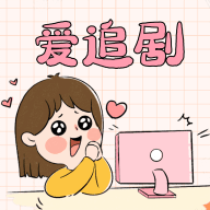 天玺影院app免费版 天玺影院app免费版